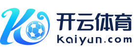 开云官网kaiyunac米兰赞助商 「中国」官方网站 登录入口
